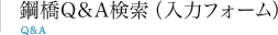 季節の壁紙カレンダープレゼント