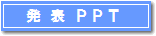 \PPT