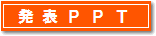 \PPT